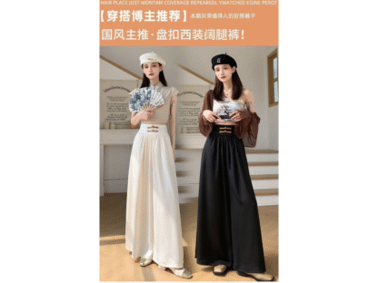Pant - Image 7